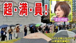 NTT400 # #NTT #  2024/4/3