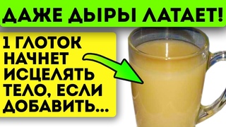 Наконец-то раскрыт секрет! Отвар овса по этому рецепту сотворит чудо с твоим здоровьем