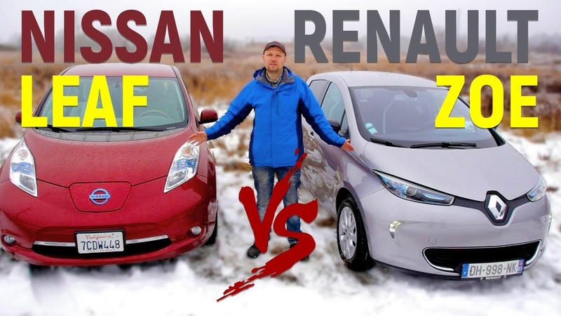 Nissan Leaf VS Renault ZOE сравнение