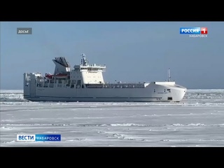 Паром Александр Деев вернулся на линию Ванино-Холмск