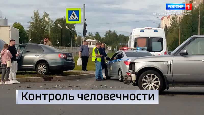 Вести Санкт Петербург. Выпуск 09:00