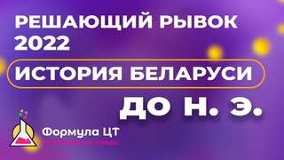 КАК ЖИЛИ ЛЮДИ НО НАШЕЙ ЭРЫ И ПОЧЕМУ ВЫМЕРЛИ МАМОНТЫ?