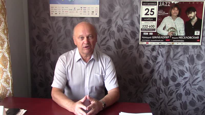 Поздравление от Демидова С.