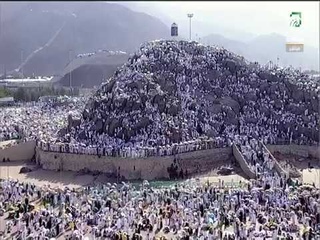 Arafat Day 2018 | HAJJ 2018 | 9th Zilhajj 1439  | 20 AUGUST 2018