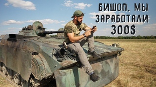 БМП-1 уничтожает легковой авто