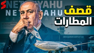 الجيش الإسرائيلي يتر