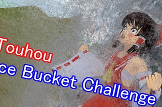 Touhou MMD - Ice Bucket Challenge by Reimu and friends
