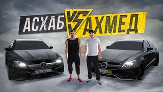 Венгалби vs Тамаев / Е-шка vs CLS / КТО КОГО!?