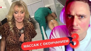 МУЖ ПРОВЕРЯЕТ ПЕРЕД СВАДЬБОЙ ДЕВУШКУ | СОБЛАЗНЫ