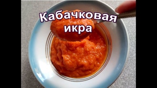 Вкусная очень.