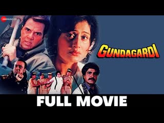 Gundagardi | Dharmendra, Raj Babbar, Vijayshanti | Super Hit Action Movie | Full Movie