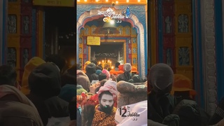 ||kedarnath Dham||   ||shiv| shivparvti| bholenath| #kedarnath #viral #ytshorts