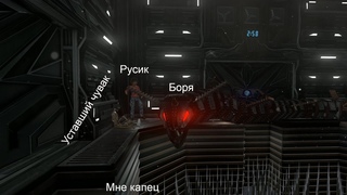 Выпустите, у меня клаустрофобия. ZoN1x и Foll3NT (HALF DEAD 2)