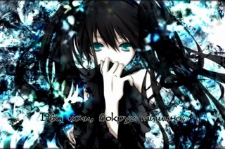 OkameP feat. Hatsune Miku - Take this all away (rus sub)