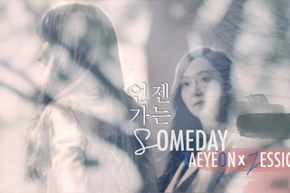 MV  TAENGSIC   (Someday)