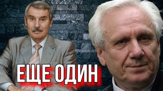 ОБ УХОДЕ ЭКС - ГЛАВЫ АДМИНИСТРАЦИИ ЕЛЬЦИНА. СЕРГЕЙ КРЕМЛЕВ (БРЕЗКУН)
