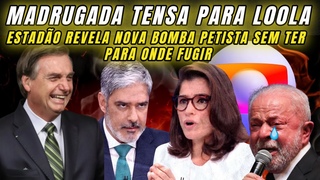 URGENTE MADRUGADA TENSA PARA L00LA! ESTADO JOGA N0VA B0MBA E FAZ PETISTA ACIONAR A GLOBO AS PRESSAS
