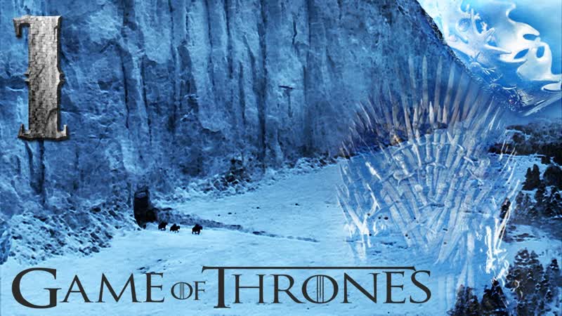 Game of Thrones: 1я часть Морс