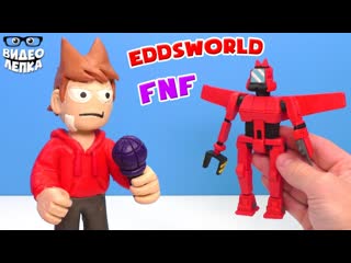 Лепим  Eddsworld: ТОРД и ТОРДБОТ - MOD FNF | Видео Лепка