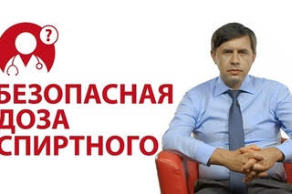 В каких дозах спиртное не вызывает зависимость? | Вопрос доктору