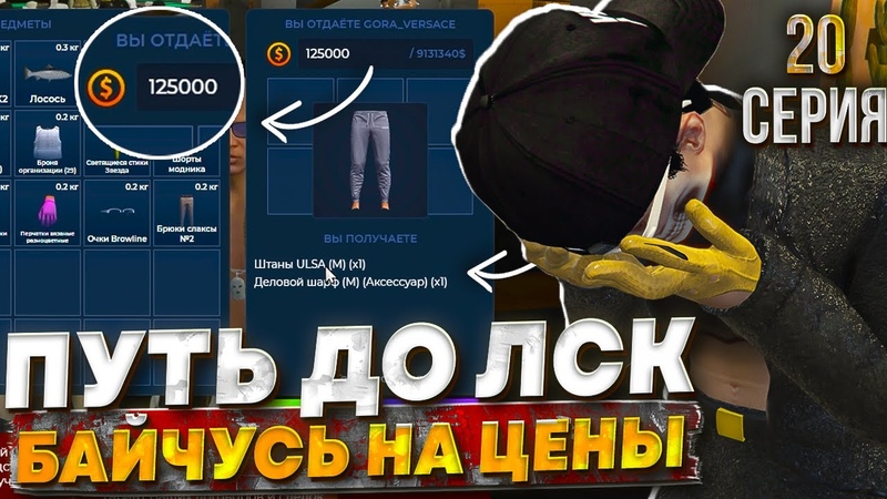 ПУТЬ ДО ЛСК на GTA 5 RP HARMONY, 20 МЕНЯ БАЙТЯТ В КАЗИНО ПОСЛЕ ДОЛГОВ