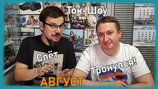 Феррари Шумахера Парад Победы Луноход - Слет тронулся!