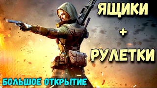Крутим рулетки “Горожанин“ и “Охотница“ | Call of Duty: Mobile