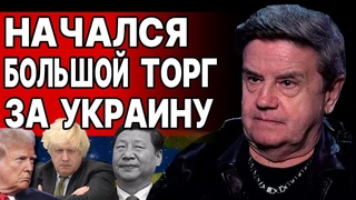 КАРАСЕВ: СРОЧНО! ТАКОГО ЕЩЕ НЕ БЫЛО! ЭТО МЕНЯЕТ ВСЁ! БАЙДЕН... США, РФ И КИТАЙ ГОТОВЯТ...