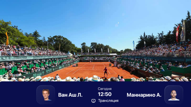 Люка Ван Аш Адриан