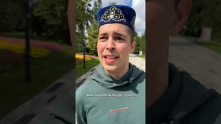 Татарин спортсмен 😂 #татары #казань #татарстан #юмор #прикол #топ #татарыпоймут