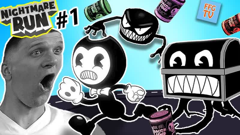 ПРИКЛЮЧЕНИЯ БЭНДИ Побег от ЗЛОДЕЕВ в Игре Bendy Nightmare Run