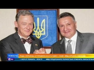 На Украине не исключили, что Аваков заменит Зеленского