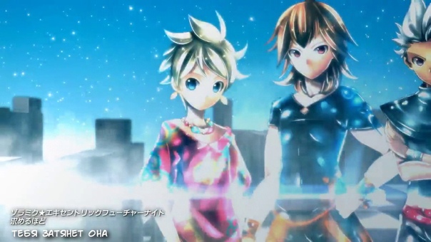 ZOLA PROJECT Hatsune Miku Zola Miku Eccentric Future Night (rus