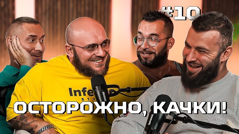 Водянов, Никифоров. Про турнир NPC. На чем зарабатывают