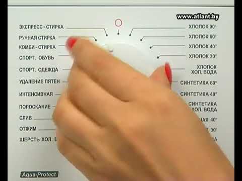 Стиральные машины ATLANT 8 серии OPTIMA