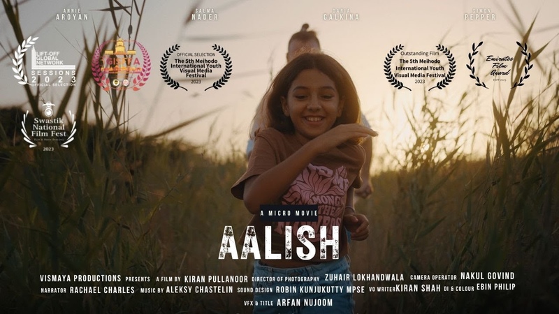 Award Winning Short Film Aalish , Zero Budget Filmmaking Музыка: Алексей