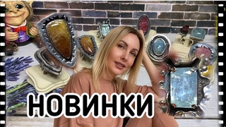 ЛЮКС!!!ТУРМАЛИНЫ, АКВАМАРИН,ЛУННЫЙ КАМЕНЬ