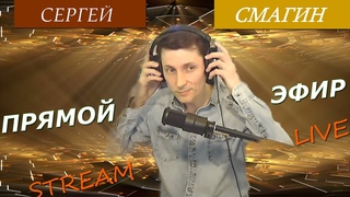 Песня ПЕСНЕ БЫТЬ! Stream #Shorts