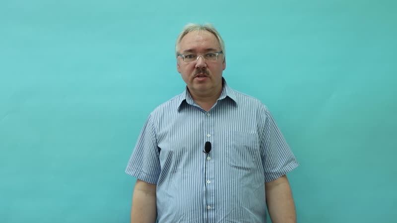 Моисеев Алексей