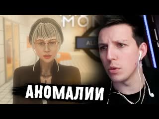 МАЗЕЛЛОВ ИЩЕТ АНОМАЛИИ В МЕТРО: Midnight Monitor: Aldercourt | ПРОХОЖДЕНИЕ МАЗЕЛЛОВА