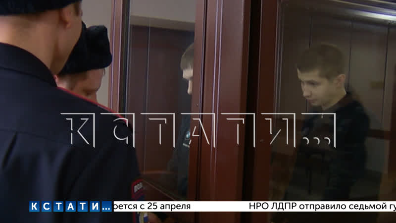 Подростков, которые за 100 рублей насмерть забили таксиста,