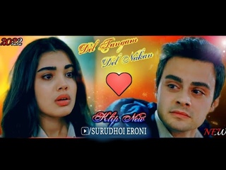 Süsen&Ömer tjk music 2022 Э ишк 🥰 Хайотам Ро Сузонди бехтарин суруд Точики 🌹Бехтарин Точики 2022 Топ