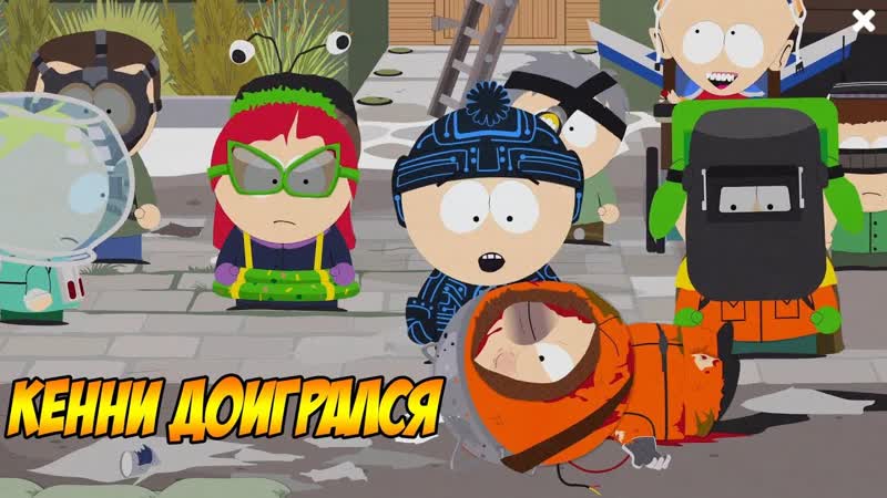 South Park: Phone Destroyer, 4 НОВИЧОК УБИЛ