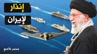 قاذفات B-2 الشبحية: كيف ا&