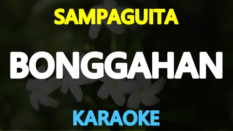 BONGGAHAN Sampaguita ( KARAOKE