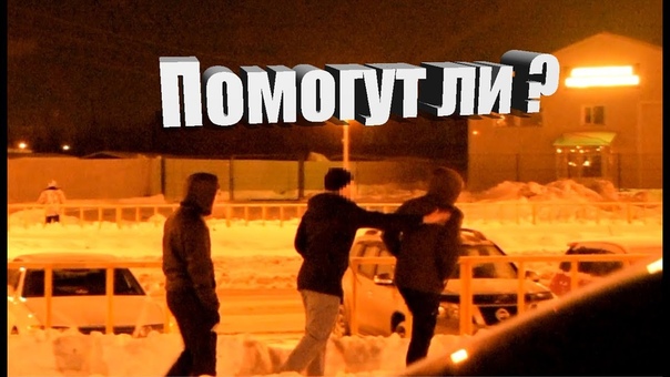РАСПРАВА НА