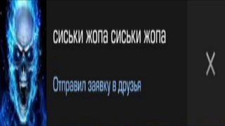 Мувик Standoff 2: ПРОЕКТ - ГНЕВ