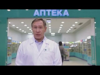 Почему вы выбираете российские лекарства?