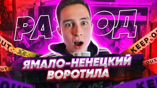 ОБМАН ДЕТЕЙ ОТ ПУШЕРА И GERASEV (ГЕРАСЕВ) / ПУШЕР ДОСТАЛ ВСЕХ С ИГРОВЫМИ АВТОМАТАМИ! / РАЗОБЛАЧЕНИЕ