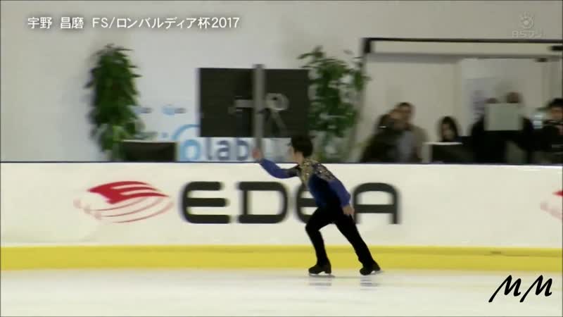 Shoma Uno, Lombardia Trophy 2017 FS, japanese